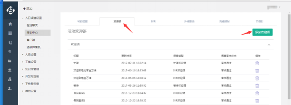 1552360056132948.png 图片27.png