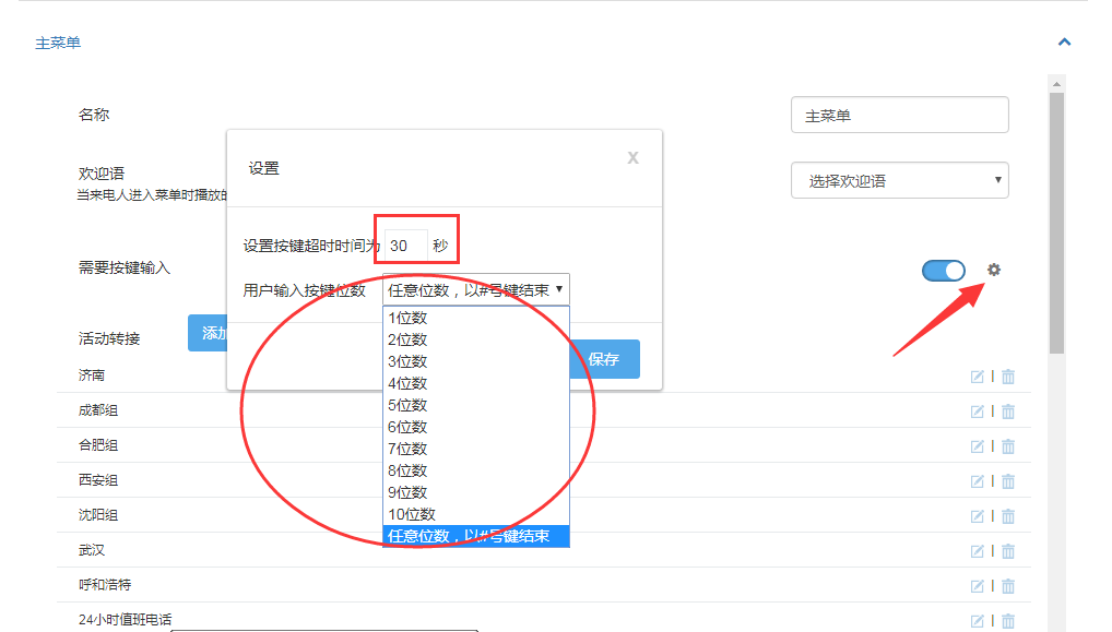 1552360190788992.png 图片31.png