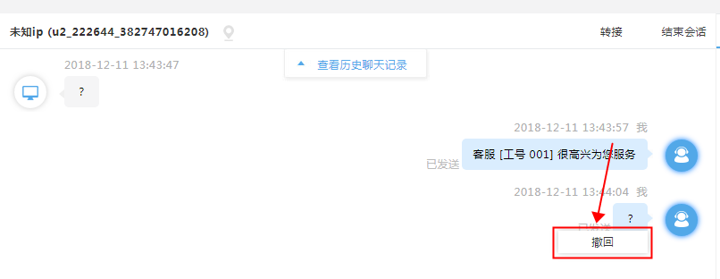 帮呀移动客服.png 帮呀移动客服.png