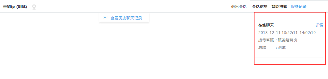 帮呀-移动客服.png 帮呀-移动客服.png