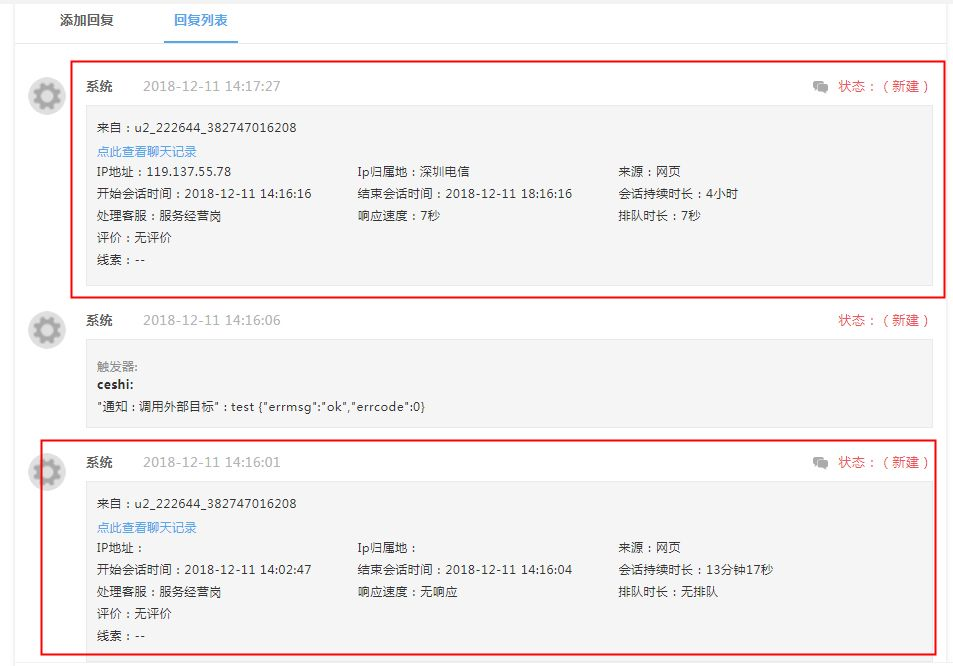 帮我吧-工单协同系统.png 帮我吧-工单协同系统.png
