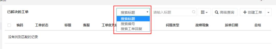 帮我吧-工单系统.png 帮我吧-工单系统.png