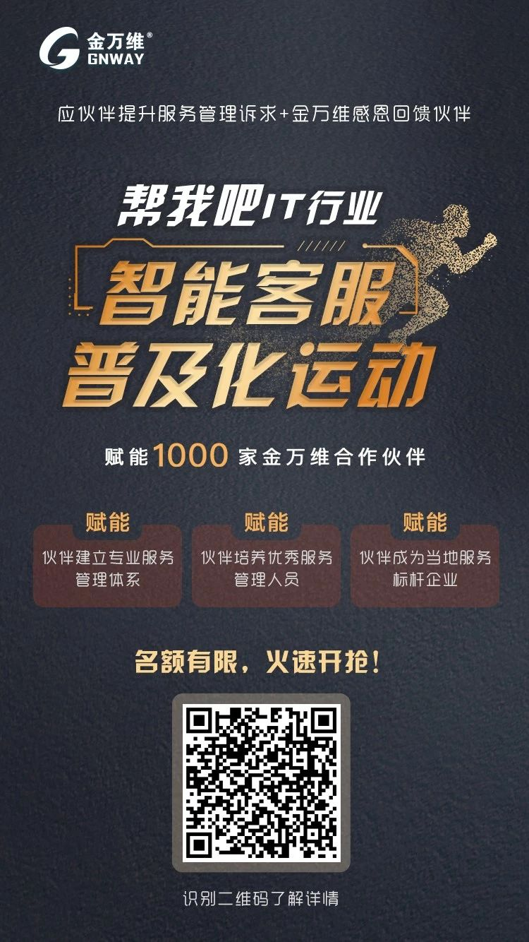 帮我吧-智能客服普及化运动.png 帮我吧-智能客服普及化运动.png