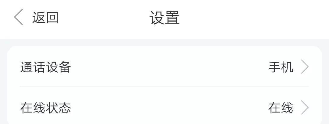 帮呀-在线模式.png 帮呀-在线模式.png