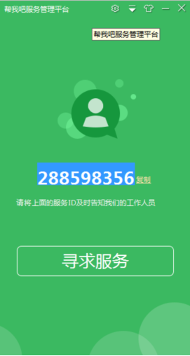 1554342624582828.png image.png
