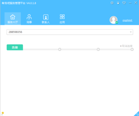 1554342739798777.png image.png