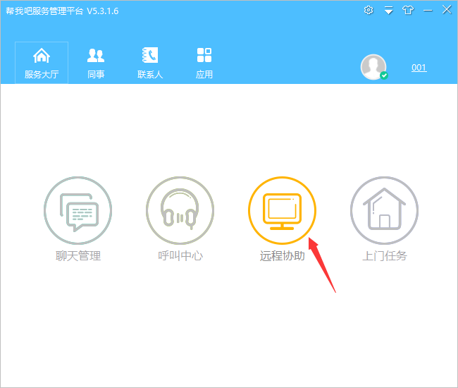 1572513604889646.png image.png