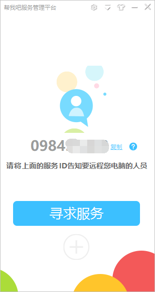 1572513670315274.png image.png