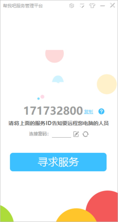 1578902273318848.png 1578902273318848.png