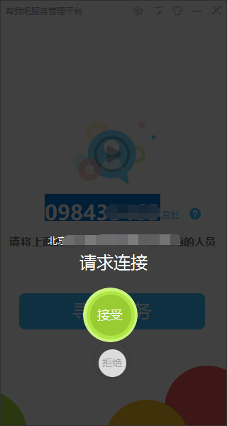 1578903648885753.png 11.png