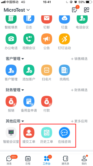 1588233784643730.png 1588233784643730.png