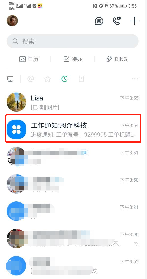 1588234006624271.png 1588234006624271.png