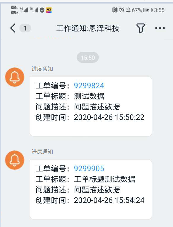 1588234041391897.png 1588234041391897.png