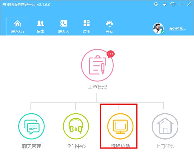 menu.saveimg.savepath20190312101940.jpg