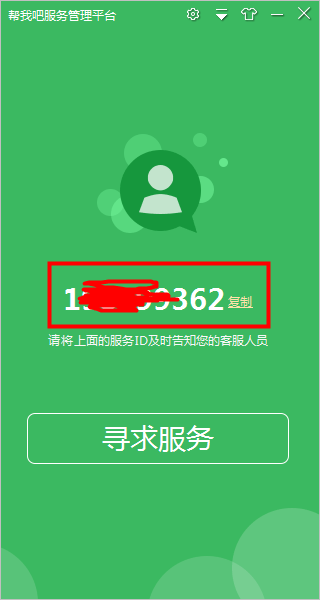 微信图片_20190312102103.png