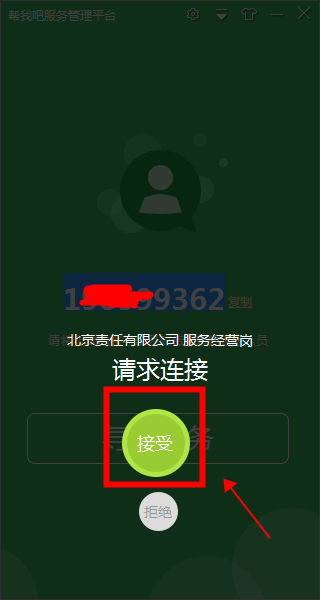 微信图片_20190312102231.png