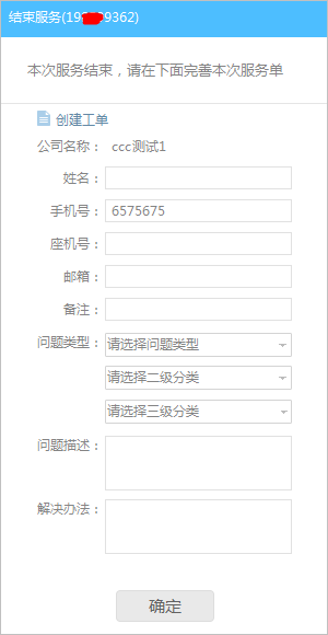 微信图片_20190312102626.png