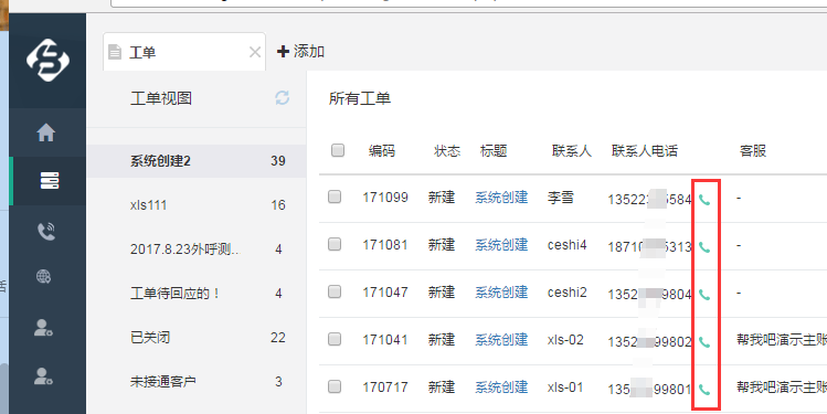 图片15.png