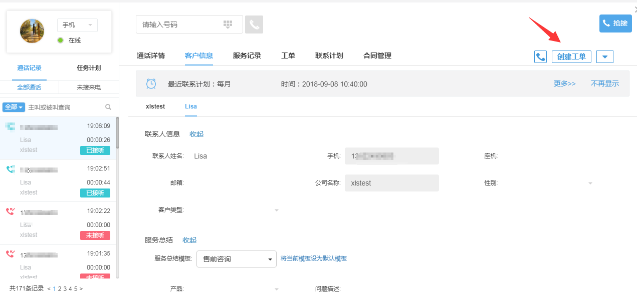 图片18.png