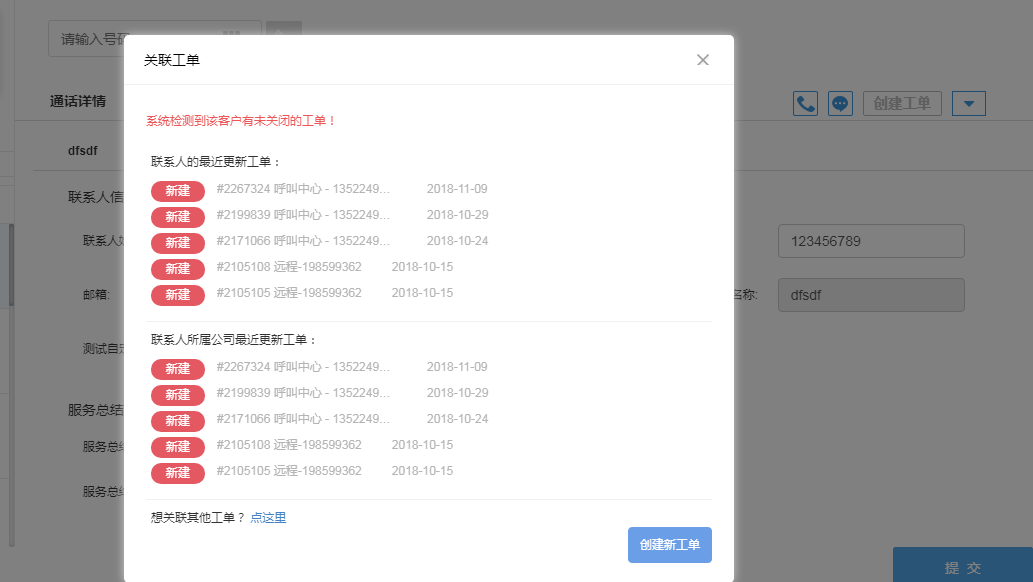 图片22.png