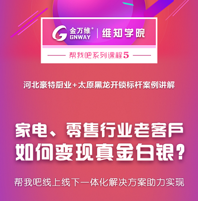 帮我吧应用解决方案.png