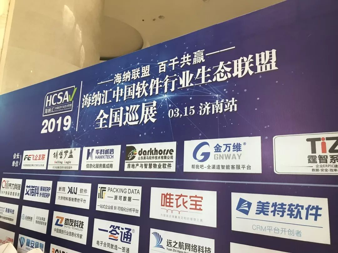 帮我吧参加海纳会.png