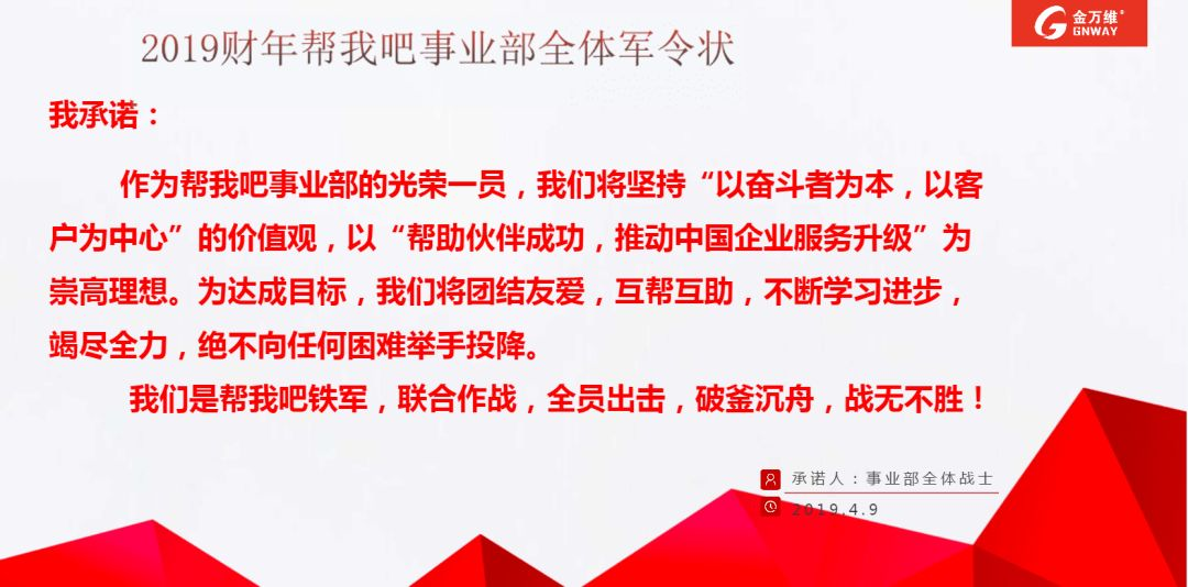 帮我吧智能客服.png