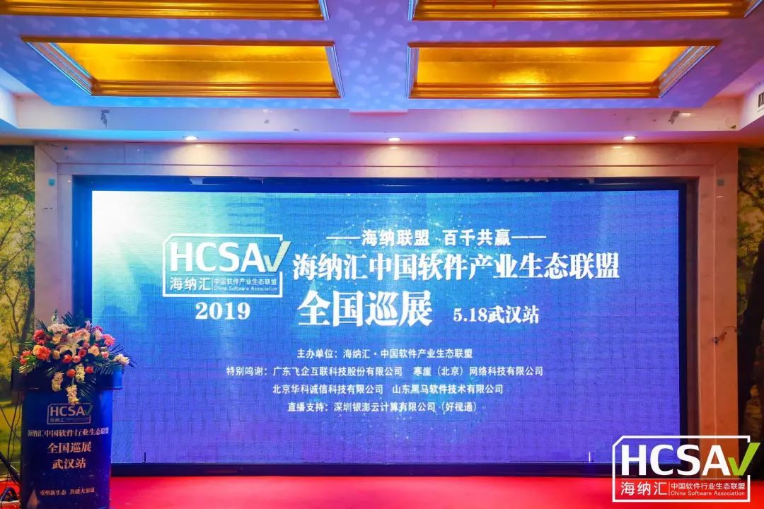 帮我吧参会.png