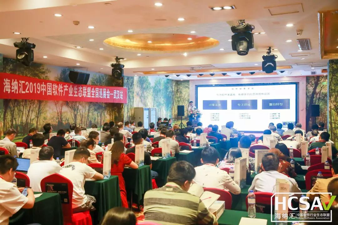 帮我吧参会.png