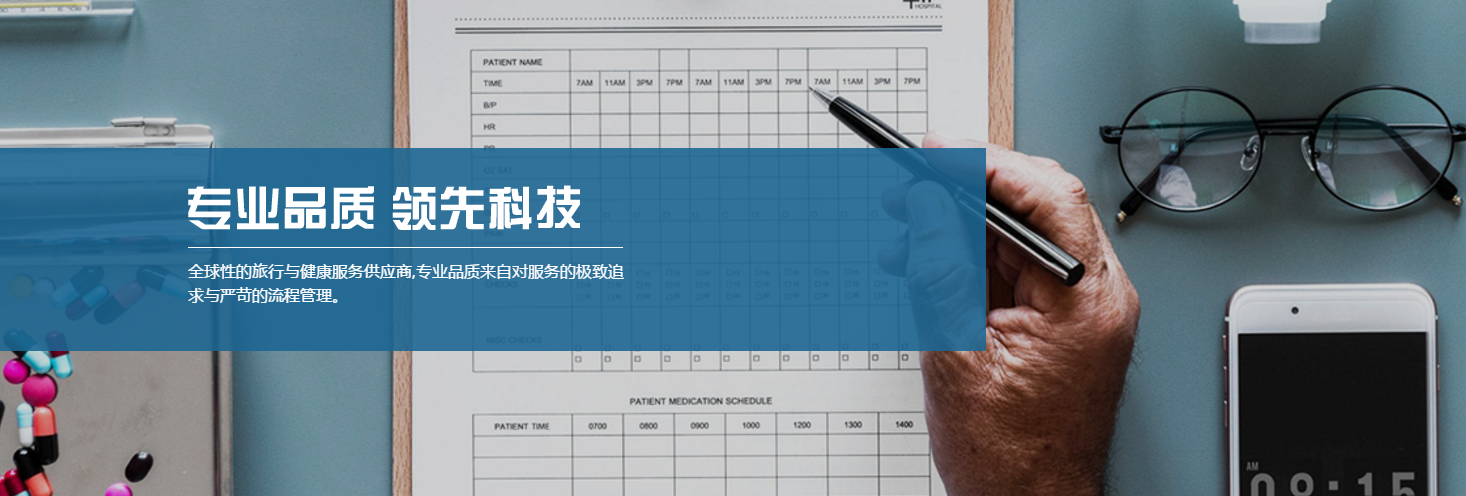帮我吧-医疗健康行业解决方案.jpg