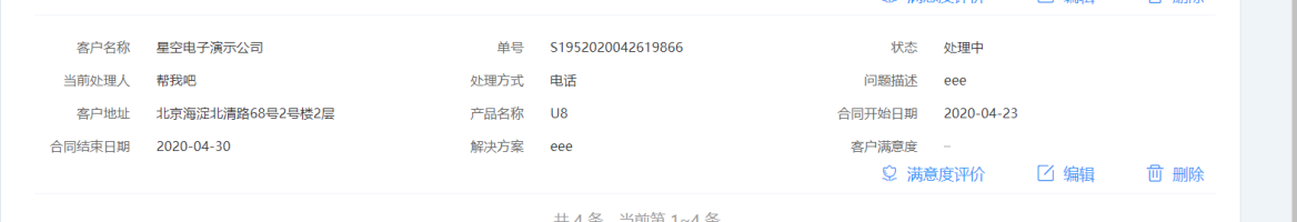 1590976890703886.jpg